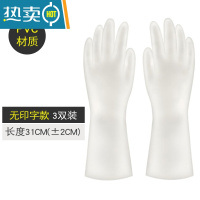 敬平洗碗手套女厨房清洁家用耐用型防水洗衣衣服家务器薄款胶皮手套 无印字款3双 L