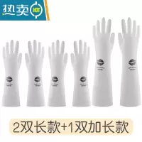 敬平用不烂的洗碗手套女薄款房厨丁腈橡胶皮夏天家务用洗衣防水耐用型 3双:长款唇印2双+加长款唇印1双 S