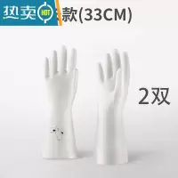 敬平加厚家用手套 耐用型厨房洗碗女家务冬季加绒丁腈洗衣服橡胶皮防 长款2双(33cm) M