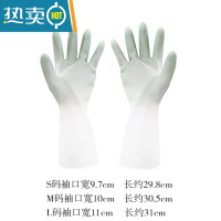 敬平洗碗手套女厨房家用洗衣服洗碗器家务乳胶防水加厚胶皮家务清洁 北欧绿[2双装] M