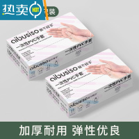 敬平手套专用pvc厨房家用加厚耐用烘焙洗碗做饭防护防水 食品级❤无异味 [pvc手套100只装] S