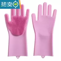 敬平洗碗手套女厨房家务洗衣服刷碗器防水耐用洗碗手套加绒加厚保暖 粉红色(送2个挂钩) L