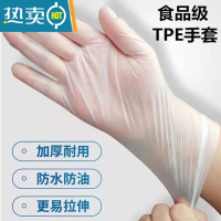 敬平手套乳胶PVC美容院专用纹绣tpe加厚厨房防水不沾洗碗 [TPE材质]10只袋装 L