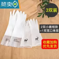 敬平洗碗手套女家务厨房清洁夏季干活洗衣服橡胶刷碗薄款耐用防水胶皮 1双宽口单层加长款+2双小鹿单层短款 M