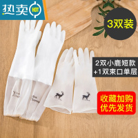 敬平洗碗手套女家务厨房清洁夏季干活洗衣服橡胶刷碗薄款耐用防水胶皮 1双束口单层加长款+2双小鹿单层短款 M