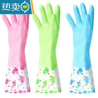 敬平加厚加绒洗碗手套女防水橡胶厨房耐用洗衣服胶皮塑胶家务刷碗器 5双长款加绒宽口[均码] L