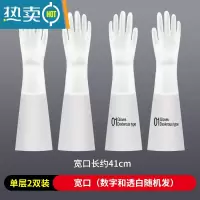 敬平洗碗手套女厨房菜家用清洁加厚橡胶皮刷衣服防水加绒家务耐用冬季 [2双装宽口单层]图案随机 M