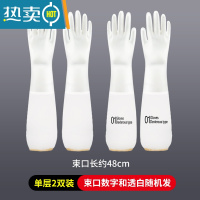 敬平洗碗手套女厨房菜家用清洁加厚橡胶皮刷衣服防水加绒家务耐用冬季 [2双装束口单层]图案随机 L