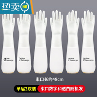 敬平洗碗手套女厨房菜家用清洁加厚橡胶皮刷衣服防水加绒家务耐用冬季 [3双装束口单层]图案随机 L