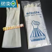 敬平五双十双白色丁腈橡胶手套耐油酸碱防护塑胶家务厨房耐磨劳保洗碗 光里米白(加厚)33cm 3双 S