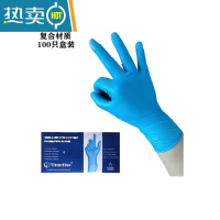 敬平PVC100只分指手套复合丁腈加厚防护TPE洗碗烘培乳胶 蓝色复合丁腈100只每盒 加厚弹力耐用 L