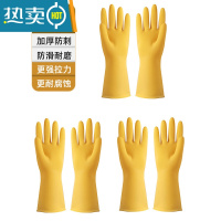 敬平加厚橡胶牛筋乳胶手套劳保工作耐磨防水防滑胶皮塑胶洗碗耐用家务 加厚3双装 M