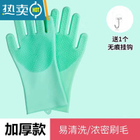 敬平厨房洗碗手套加厚款多功能硅胶洗碗刷家用清洁器隔热防烫 绿色手套 S