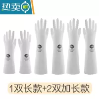 敬平用不烂的洗碗手套女薄款房厨丁腈橡胶皮夏天家务用洗衣防水耐用型 3双:长款唇印1双+加长款唇印2双 M