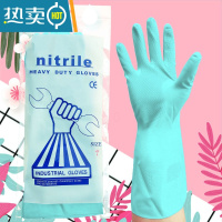 敬平厨房洗碗洗菜洗衣服专用加厚耐用型手套丁晴乳胶橡胶清洁护手 nitrile淡绿色(光里)5双 M