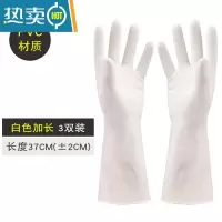 敬平洗碗手套女厨房清洁家用耐用型防水洗衣衣服家务器薄款胶皮手套 白色加长款3双装 S