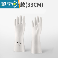 敬平加厚家用手套 耐用型厨房洗碗女家务冬季加绒丁腈洗衣服橡胶皮防 加绒长款1双(33cm) L