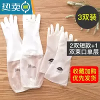 敬平洗碗手套家务厨房耐用型女家用乳胶刷锅衣服胶皮橡胶清洁防水洗菜 3双[1双束口单层+2双短款单层] L