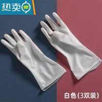 敬平网红乳胶手套小洗菜洗碗女薄款厨房家用塑料家务清洁洗衣防水耐用 3双仙女白★收藏加购优先发货 L