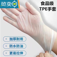 敬平手套乳胶PVC美容院专用纹绣tpe加厚厨房防水不沾洗碗 TPE[超划算]200只盒装抽式 S