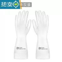 敬平手套家用的炒菜防油溅护手防烫做饭带洗碗防护烧菜厨房胶护具 Q15-英文01单双装 S