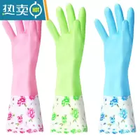 敬平加厚加绒洗碗手套女防水橡胶厨房耐用洗衣服胶皮塑胶家务刷碗器 2双长款加绒宽口[均码] L