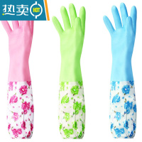 敬平加厚加绒洗碗手套女防水橡胶厨房耐用洗衣服胶皮塑胶家务刷碗器 3双长款加绒松紧口[均码] L