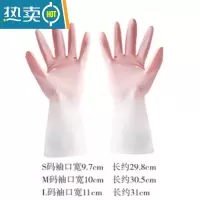 敬平橡胶手套耐用加厚加长乳胶长款家务厨房洗碗手套女耐用牛筋薄款 北欧粉1双装 L
