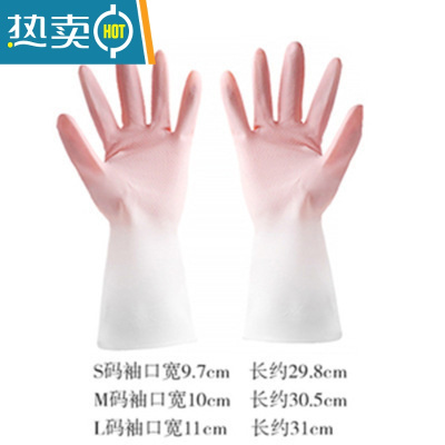 敬平橡胶手套耐用加厚加长乳胶长款家务厨房洗碗手套女耐用牛筋薄款 北欧粉1双装 L