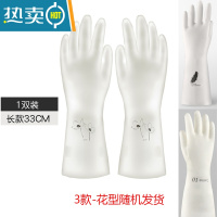 敬平洗碗手套女丁晴乳胶耐用型厨房家用橡胶家务防水菜洗衣服耐磨刷碗 长款-33cm M