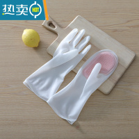 敬平2双 耐用型橡胶女家务清洁家用厨房洗衣服防水洗碗器 粉色2双(魔术刷手套) M