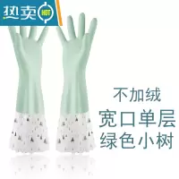 敬平耐用洗碗手套女刷碗洗衣服家用胶皮厨房家务清洁防水加绒加厚冬季 加厚单层宽口[绿色] L