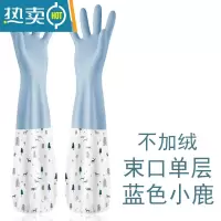 敬平耐用洗碗手套女刷碗洗衣服家用胶皮厨房家务清洁防水加绒加厚冬季 加厚单层束口[蓝色] L