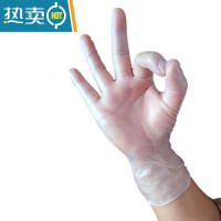 敬平PVC100只分指手套复合丁腈加厚防护TPE洗碗烘培乳胶 透明PVC袋装20只 码数克重见详情 L