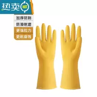 敬平加厚橡胶牛筋乳胶手套劳保工作耐磨防水防滑胶皮塑胶洗碗耐用家务 特厚1双装 L