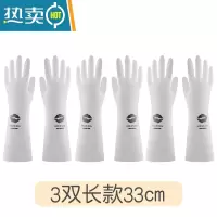 敬平用不烂的洗碗手套女薄款房厨丁腈橡胶皮夏天家务用洗衣防水耐用型 3双:长款唇印 L