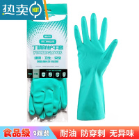 敬平厨房洗碗洗菜洗衣服专用加厚耐用型手套丁晴乳胶橡胶清洁护手 加厚绿色(内喷绒)2双 S