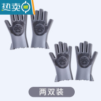 敬平网红洗碗手套女橡胶手套厨房耐用型器耐用防水清洁硅胶隔热nms6 灰色(两双) L