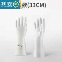 敬平加厚家用手套 耐用型厨房洗碗女家务冬季加绒丁腈洗衣服橡胶皮防 加绒长款2双(33cm) S