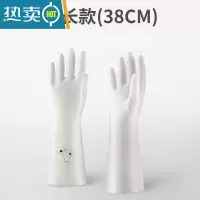 敬平加厚家用手套 耐用型厨房洗碗女家务冬季加绒丁腈洗衣服橡胶皮防 加长款1双(38cm) S
