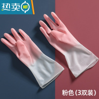 敬平网红乳胶手套小洗菜洗碗女薄款厨房家用塑料家务清洁洗衣防水耐用 3双仙女粉★收藏加购优先发货 S