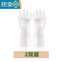 敬平家用洗碗手套女耐用厨房刷碗防滑做家务干活清洁洗衣防水橡胶手套 透明白(2双装) L