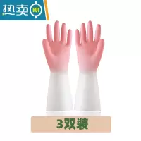 敬平家用洗碗手套女耐用厨房刷碗防滑做家务干活清洁洗衣防水橡胶手套 双色粉(3双装) M