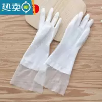 敬平手套家用的炒菜防油溅护手防烫做饭带洗碗防护烧菜厨房胶护具 C25-宽口加绒加长单双装 M