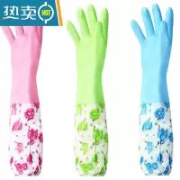 敬平加厚加绒洗碗手套女防水橡胶厨房耐用洗衣服胶皮塑胶家务刷碗器 5双长款加绒松紧口[均码] L