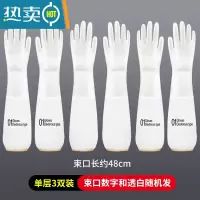 敬平洗碗手套女厨房菜家用清洁加厚橡胶皮刷衣服防水加绒家务耐用冬季 [3双装束口单层]图案随机 M