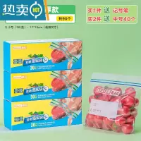 敬平密封袋袋保鲜袋家用自封袋冷冻专用冰箱塑封袋食物分装带封口 [双筋加厚]小小小 组合共90只[送记号笔] 1