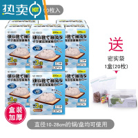 敬平保鲜膜套罩专用保鲜袋菜罩冰箱家用带松紧保险套 升级加厚1000只盒装[食品级无异味]特惠款+送密实袋 1件