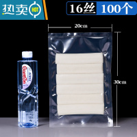 敬平真空袋包装袋光面密封透明压缩袋熟食保鲜塑封商用袋定做印刷 光面20*30cm*16丝[100个] 1保鲜袋