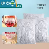 敬平保鲜膜家用冰箱保鲜盖套密封保鲜袋保鲜膜罩批发 可伸缩保鲜套[300只] 自封口比保鲜膜好用
